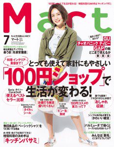 MartJuly2016