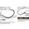 デコイ | Decoy - AH-9 FLORIA バーブレス フロント＆リアフック